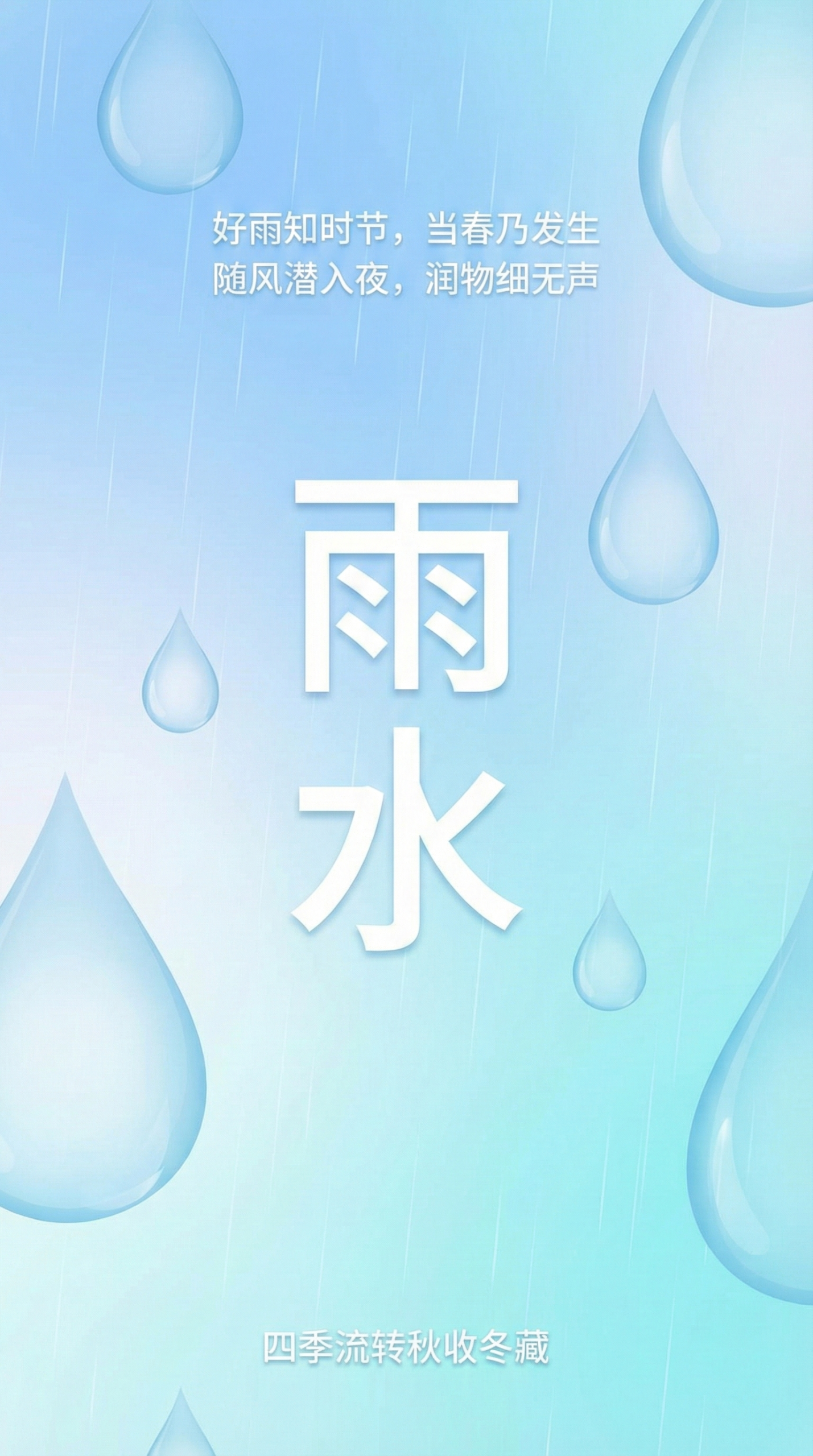 雨帘垂落雨水