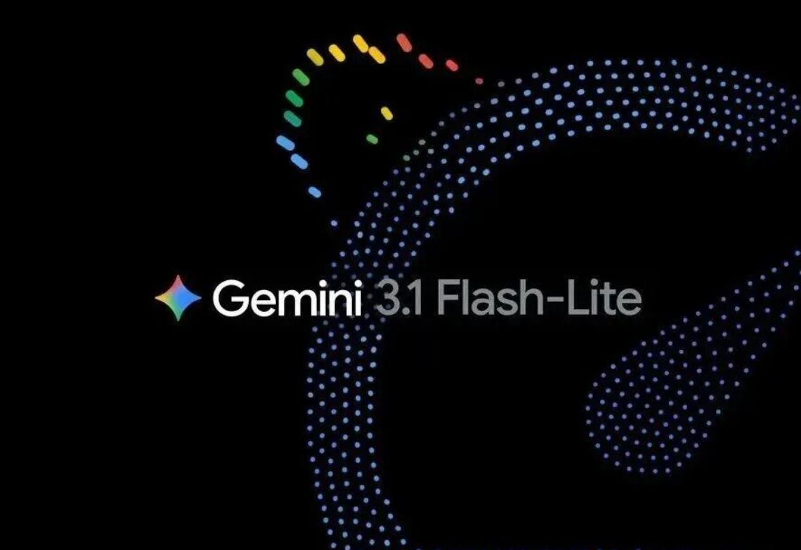 Google发布 Gemini 3.1 Flash-Lite:极速响应、超低成本,开启高性价比 AI 新时代