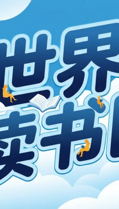 云端漫游风：蓝天白云间的知识世界