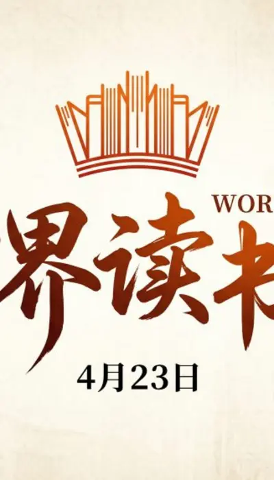 墨意匠心风：书法与现代排版的交融