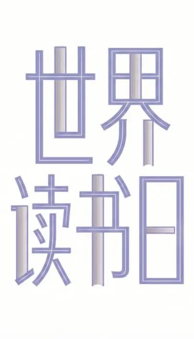 清新构成风：淡紫色调的宁静悦读